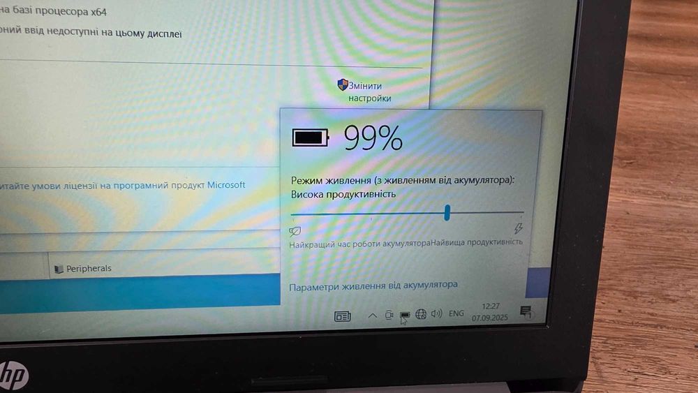 Продам німецький ноутбук HP 250 G7 SSD m.2 128gb + HDD 1TB
