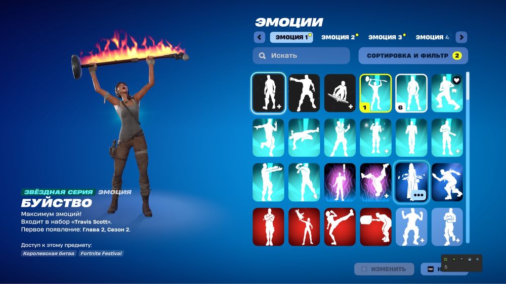 Бриллиантовый аккаунт Fortnite с 195 скинами.