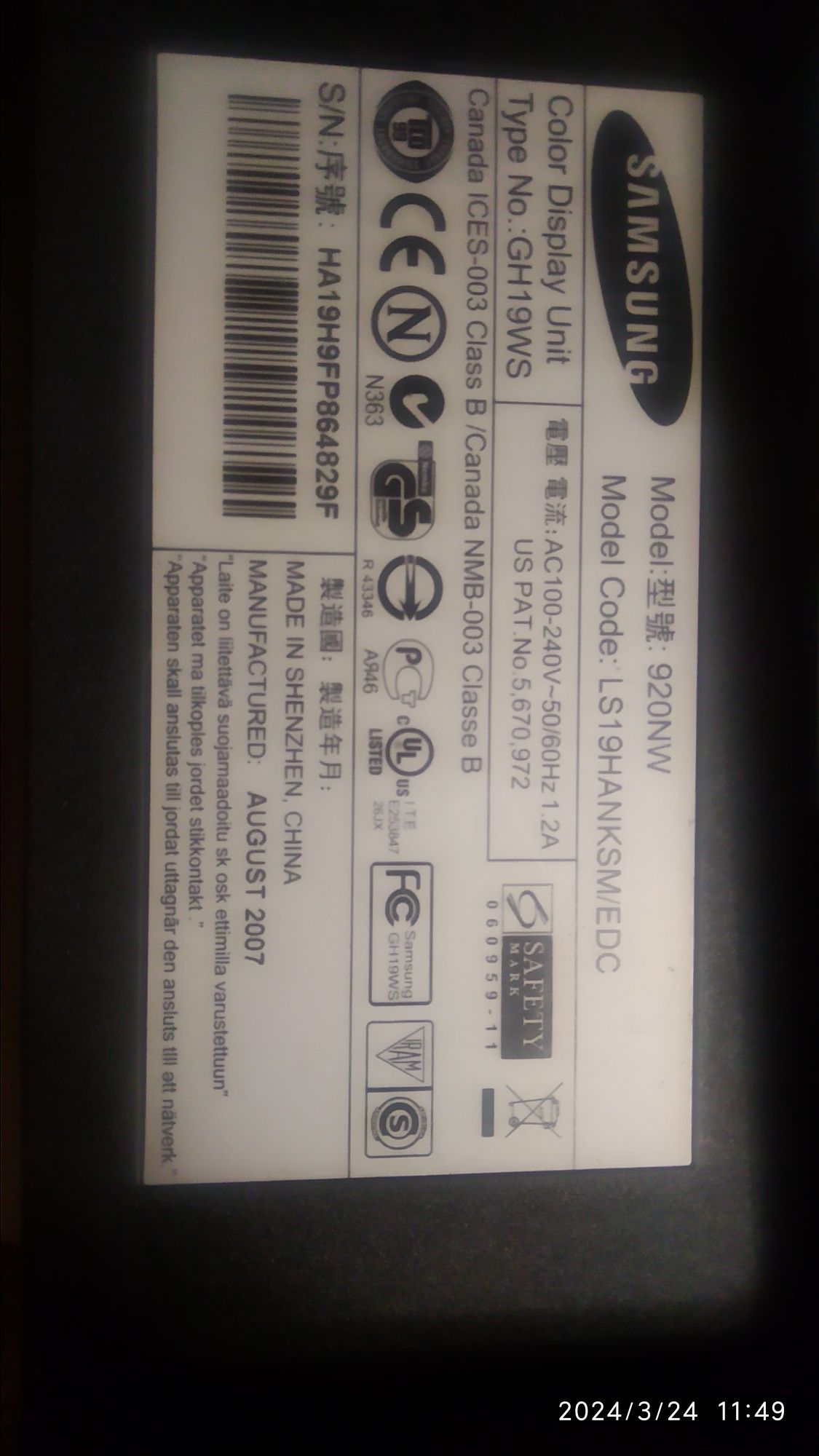 Комп'ютер GT 710