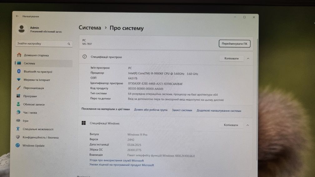 Ігровий ПК Z390, i9, 64gb ram, RTX2080ti