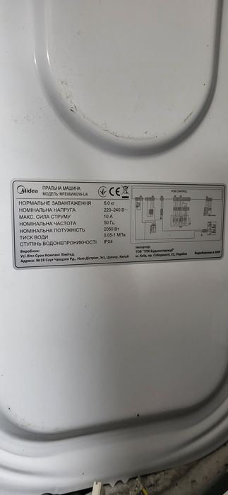 Запчастини до пральної машини midea