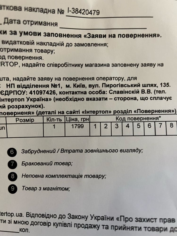 Бігові кросівки Skechers Go Run Consistent