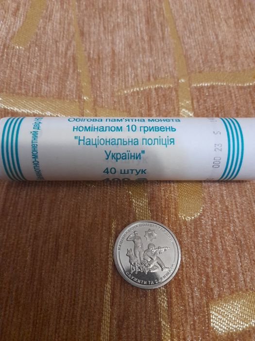 Національна поліція України