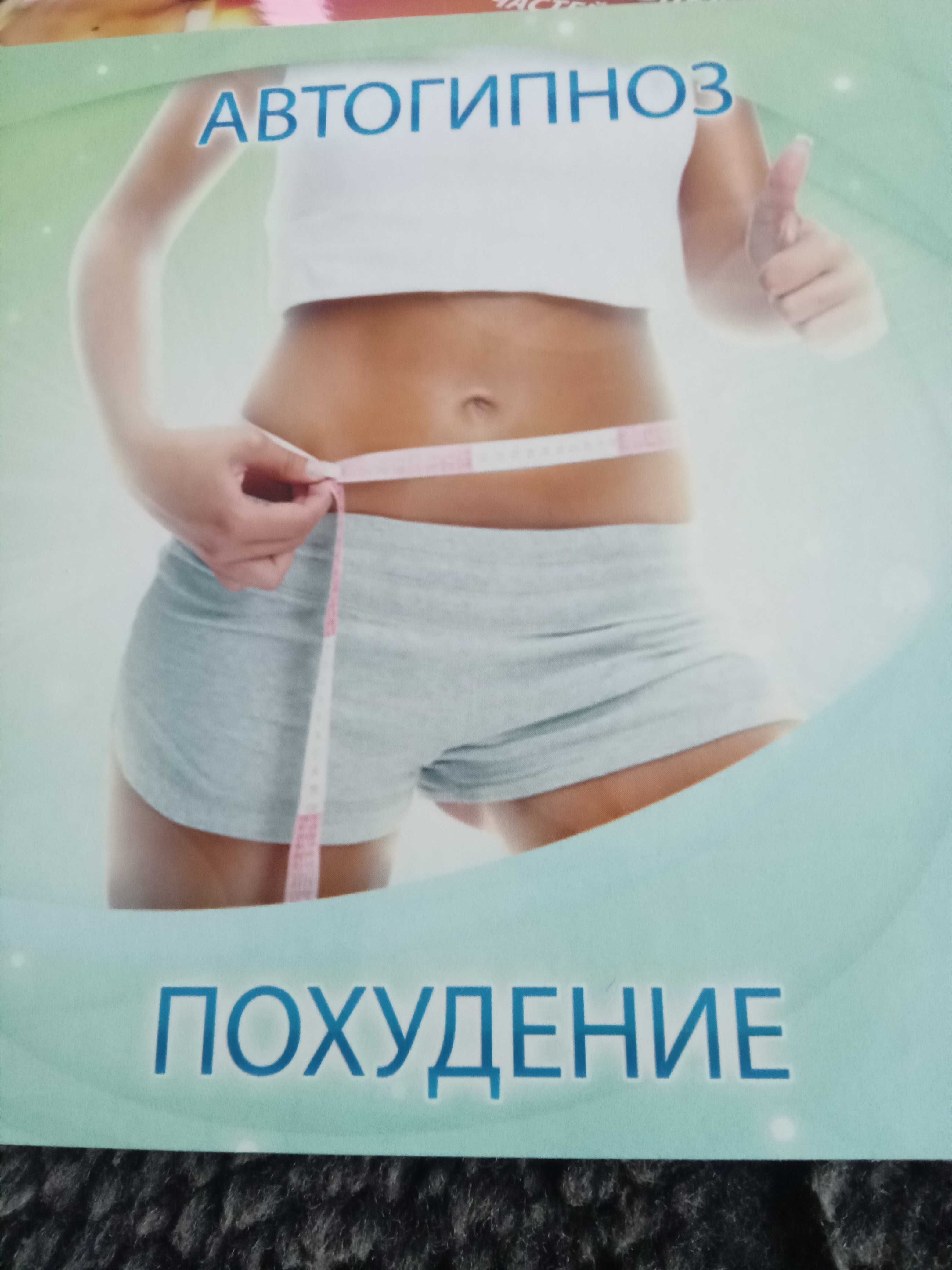 DVD диски безопераційний ліфтінг , зхудненя