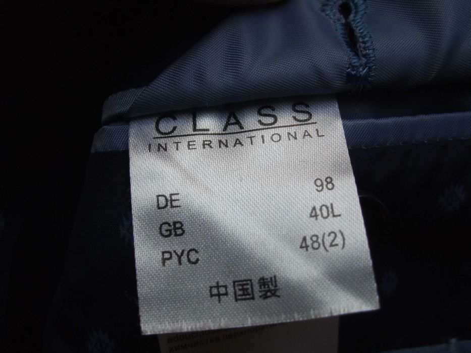 Marynarka męska rozmiar 98 (48/50)