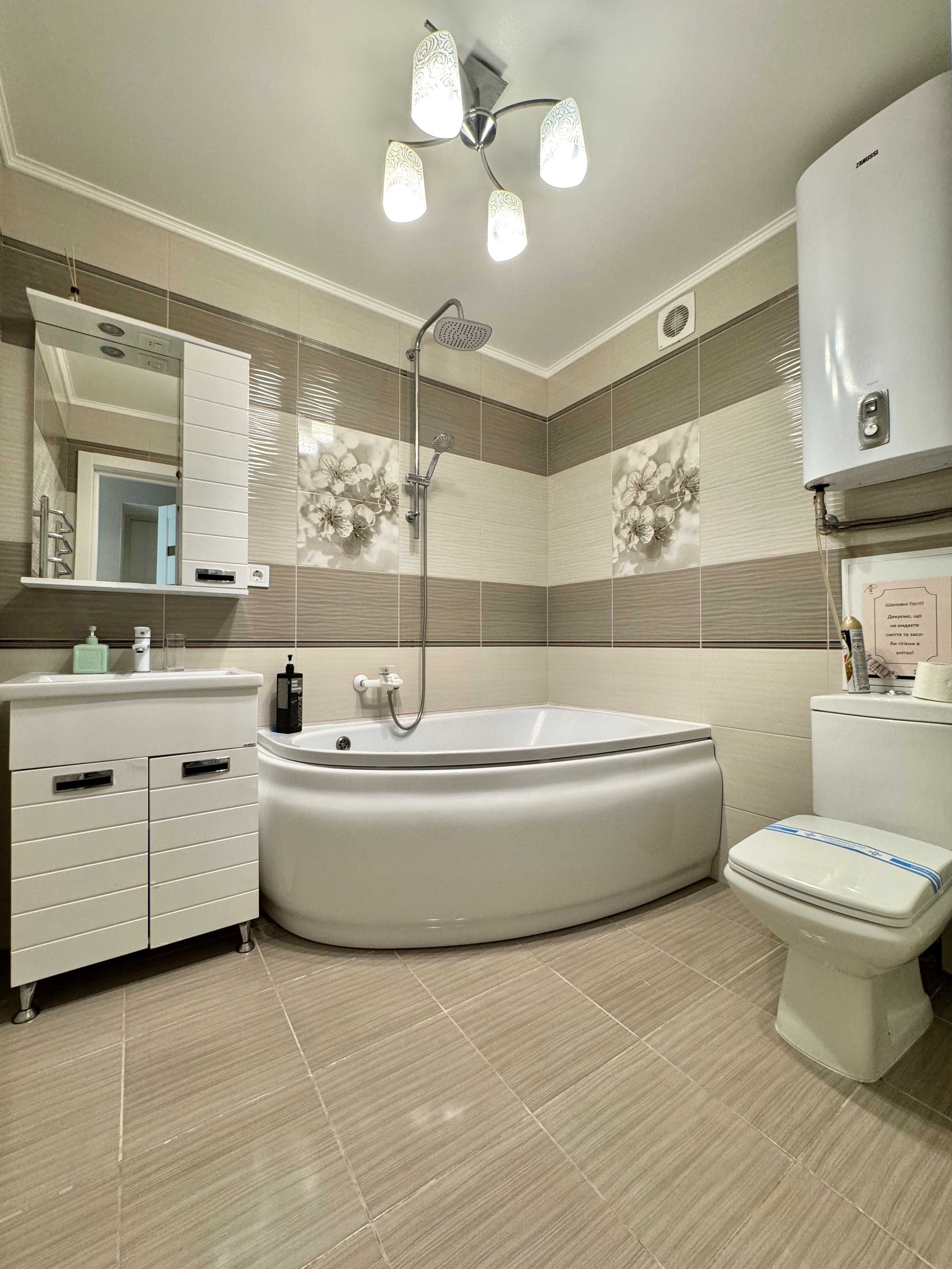 ApartPoltava Розкішна студія подобово ,СВІТЛО ЗАВЖДИ, КВДИ.5510