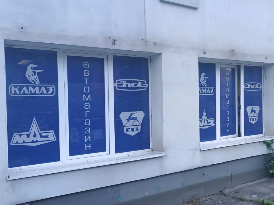 Атозапчастини Камаз,Газ,Зил,Маз