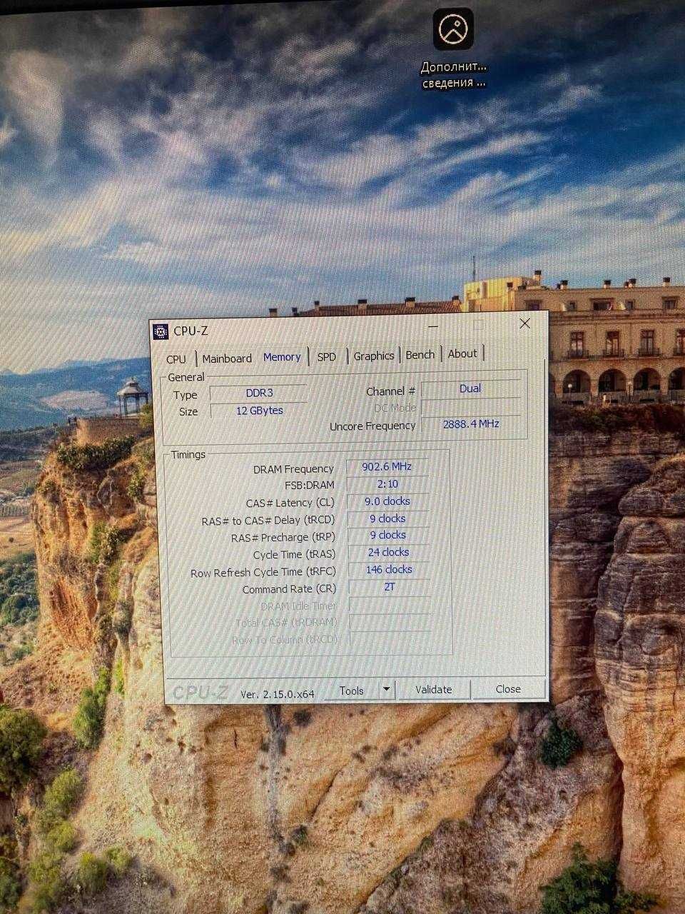 ПК Intel Xeon 4 3.4 MHz/rx 560 4 гб/ddr3 12гб 2800