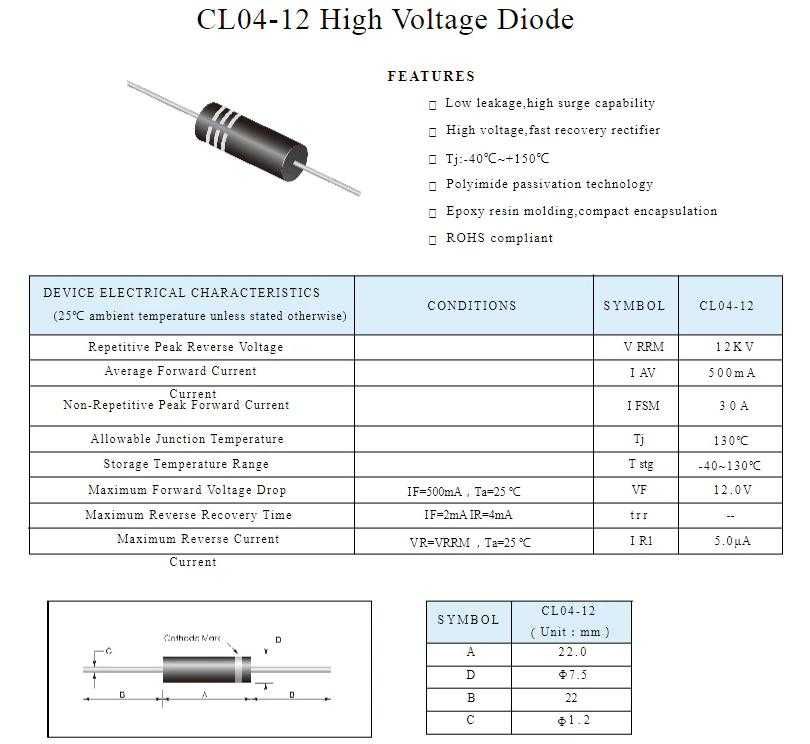 Високовольтний діод до мікрохвильовки  CL01-12, CL04-12A, 2X062H.