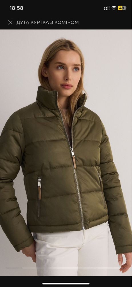 Куртка 50 р XL нова від Reserved