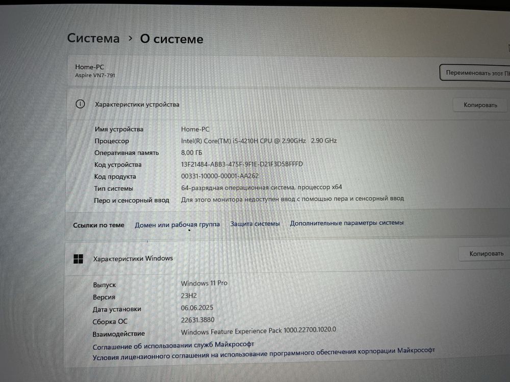Acer Aspire V17 Nitro | i5-4210H 2.9GHz | 840m 2Gb | 8 ОЗу | 1000GB