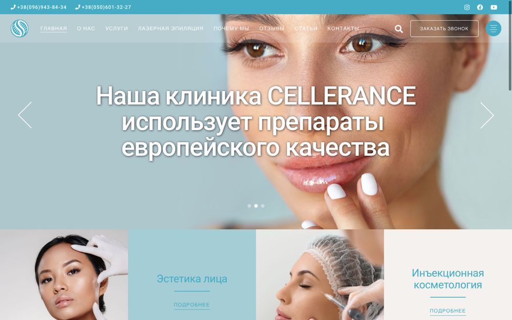 Создание сайтов, Создать сайт, Сделать сайт, Редизайн, Доработка сайта