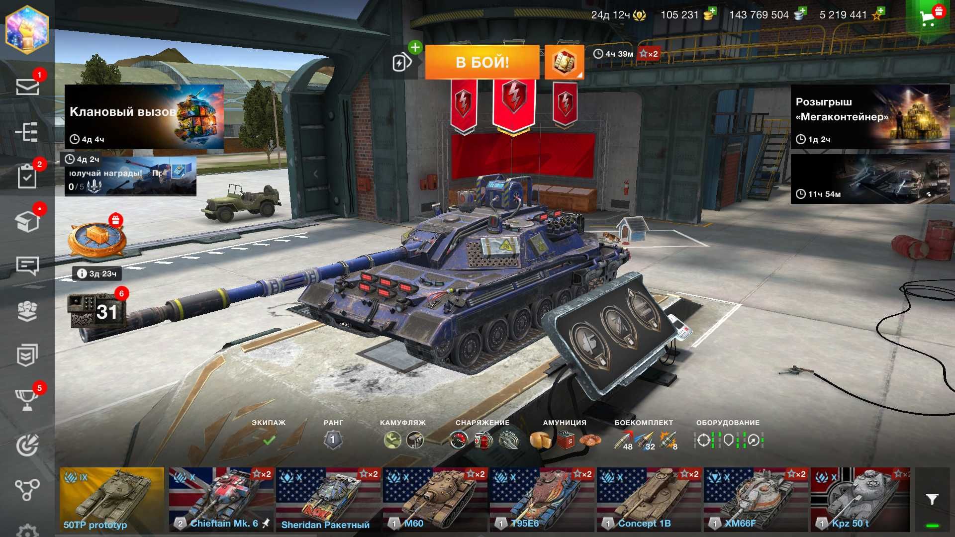ТОП Аккаунт Wot Blitz Euro