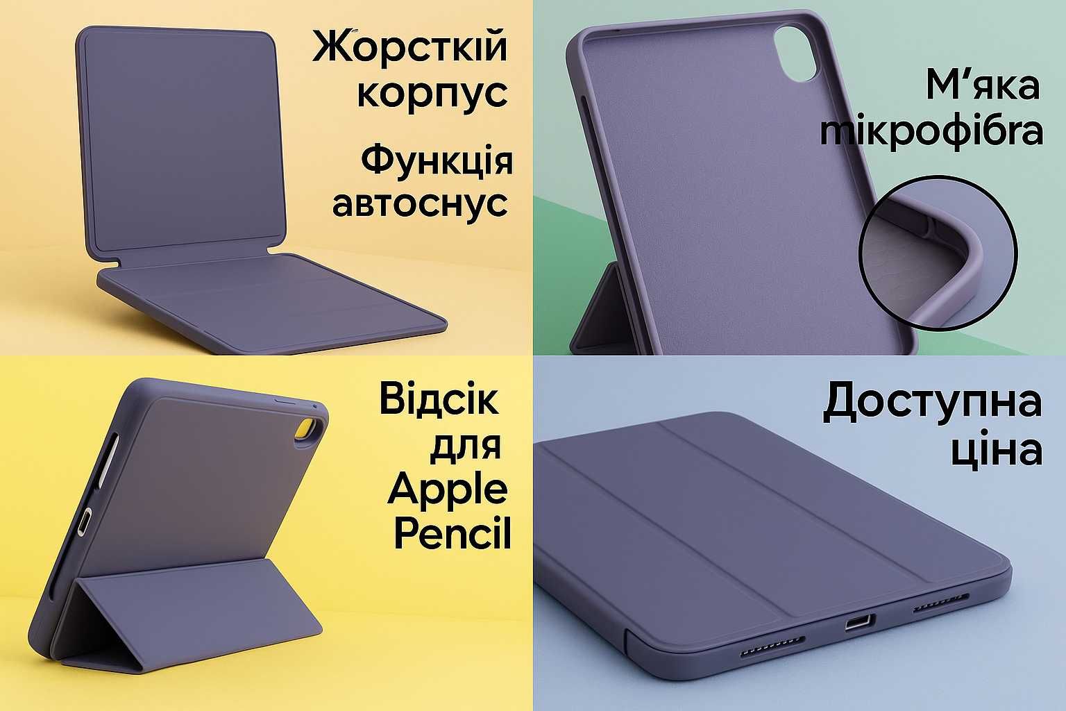 Чехол IPad Air Pro Mini 2 3 4 5 6 7 8 9.7 10.2 12.9 11 2018 2020 2020