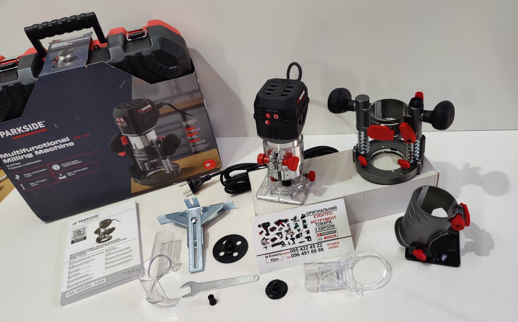 Проф оригінал фрезер зНімеччин PARKSIDE PERFORMANCE PPMF 710/кромочний