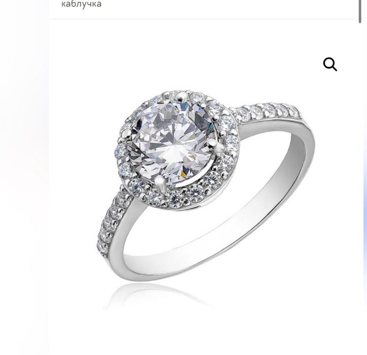 Срібна каблучка 17,5 розмір