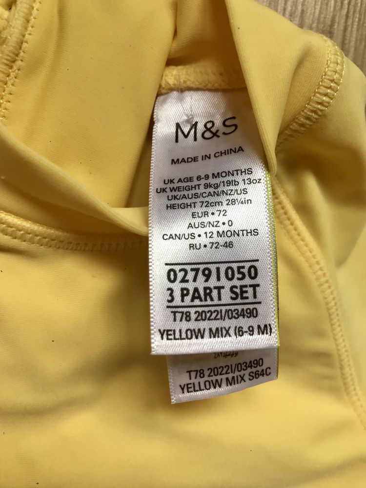 Żółta koszulka kąpielowa m&s 6-9 miesięcy  marks&spencer