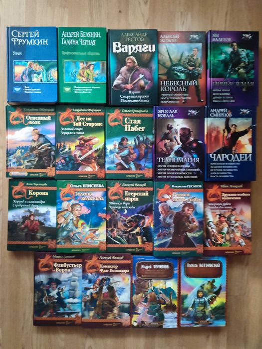 Комплект Фантастики  4\1.3\1.