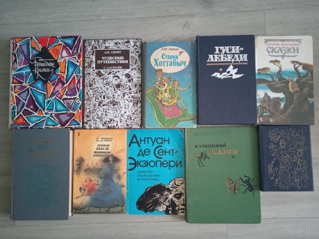 продам книжки дитячi