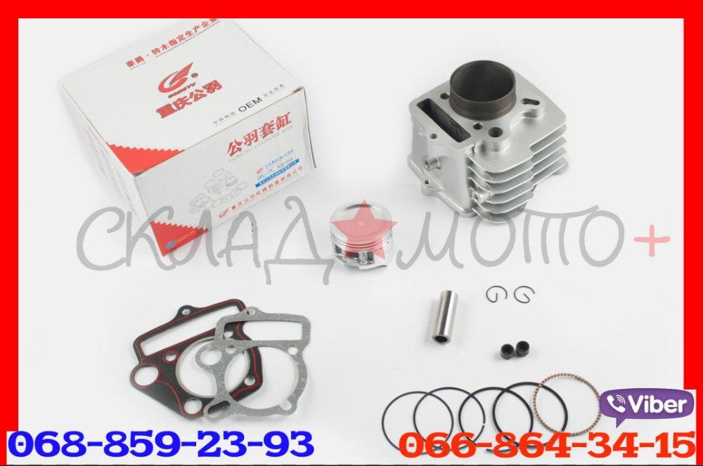 Поршнева Цпг Альфа актив мустанг вайпер alpha50 delta70 viper110 125