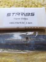 Ножи STARIBS на фуговально - рейсмусный станок 210х16.5х1.5 мм.- 2 шт.
