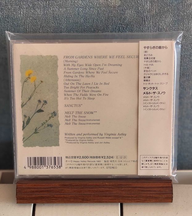 Virginia Astley (5 CDs)