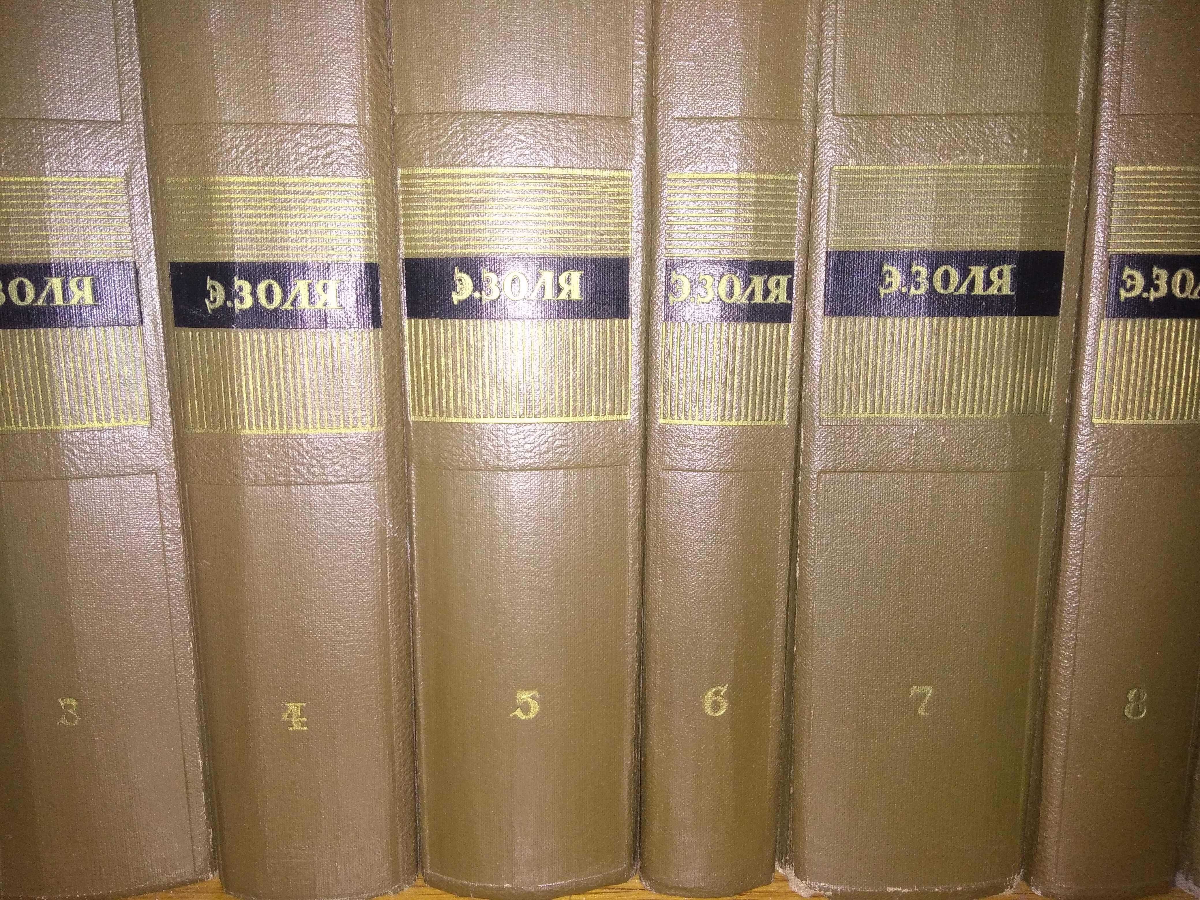 Книги Дюма, Классики и современники, Джек Лондон, Эмиль Золя