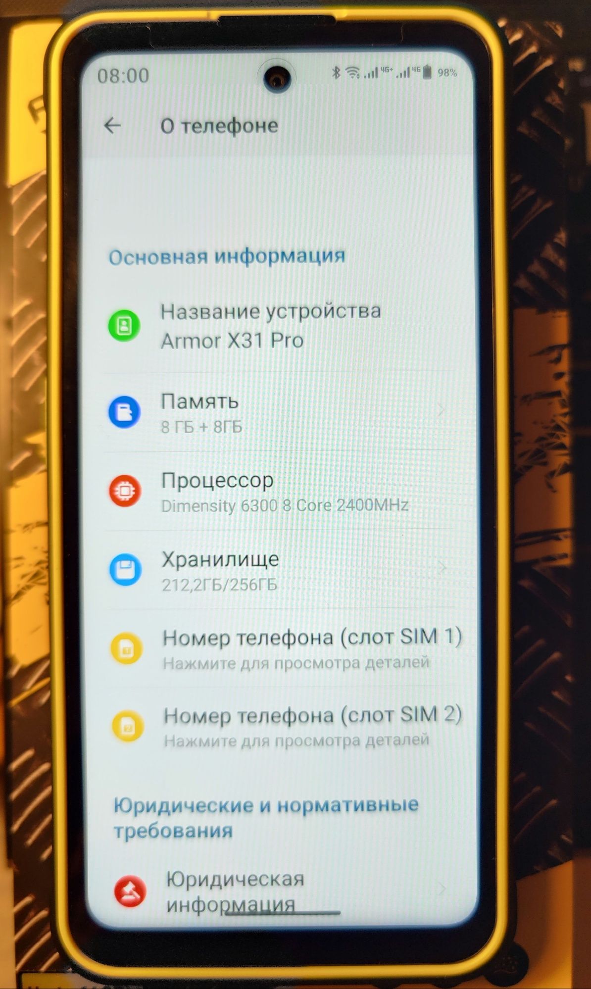 Захищений Ulefone Armor x31 pro 8/256
