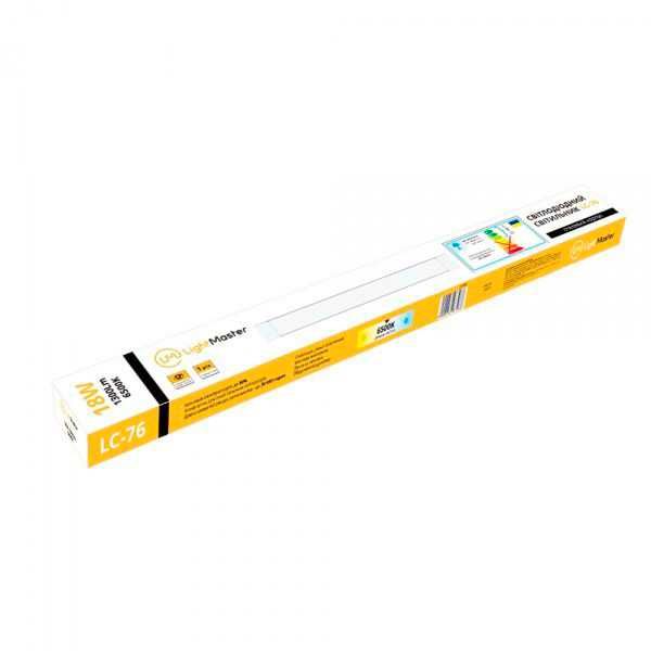 Светильник линейный LightMaster LC-71 LED 20 Вт 4500 К холодный.