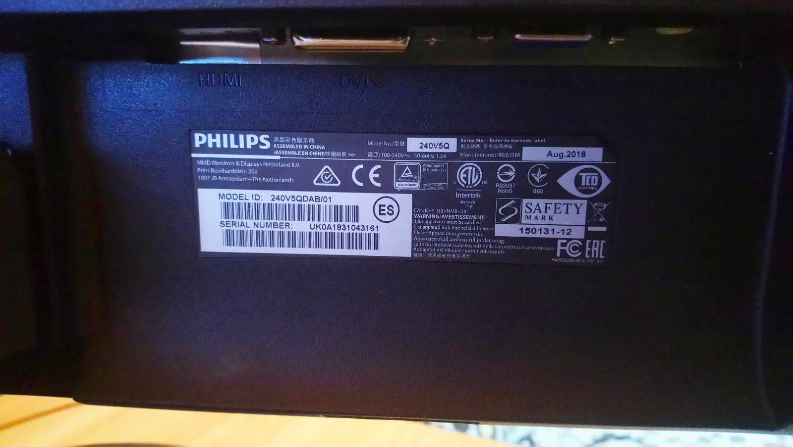 Монитор Philips 240V5QDAB/01 24 дюйма с разбитой матрицей