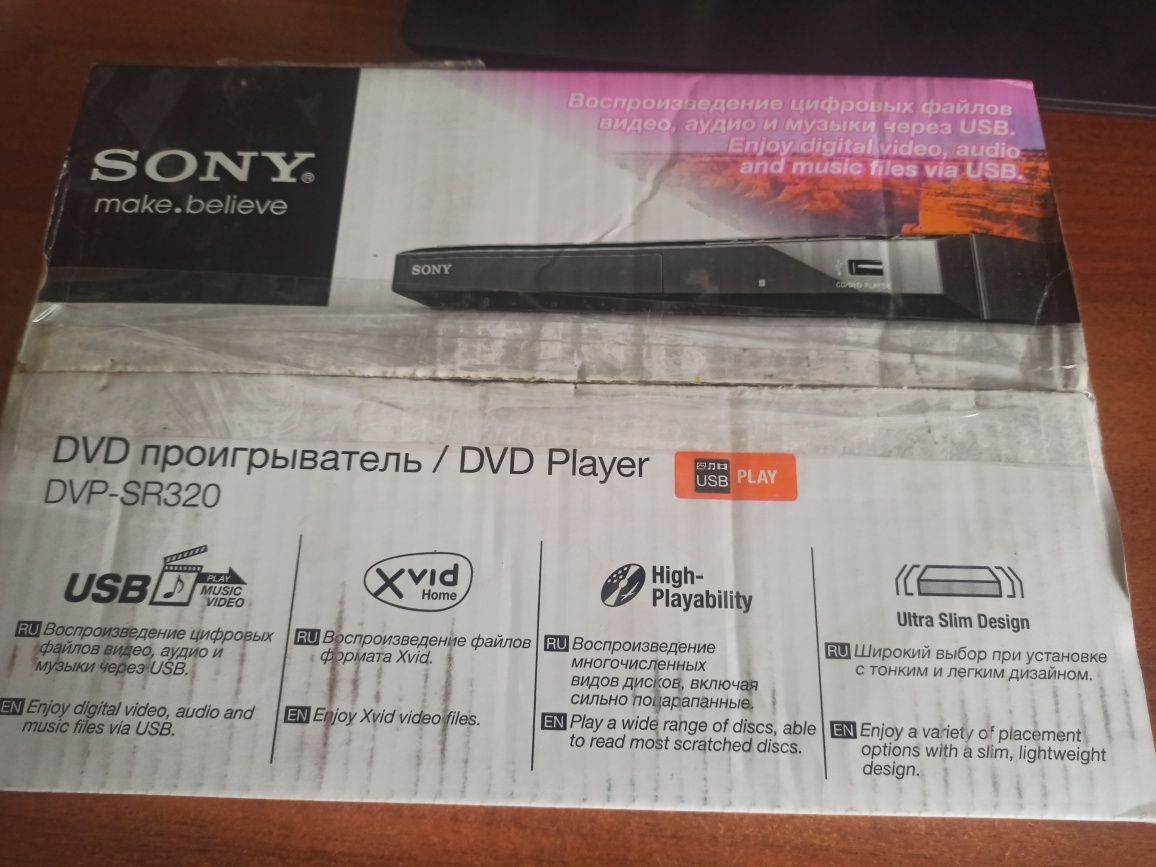 DVD проігриватель SONY DVD -SR320