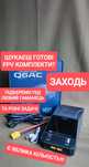 НОВИЙ Зарядний пристрій ToolkitRC Q6AC 1000W для заряджання 4х АКБ
