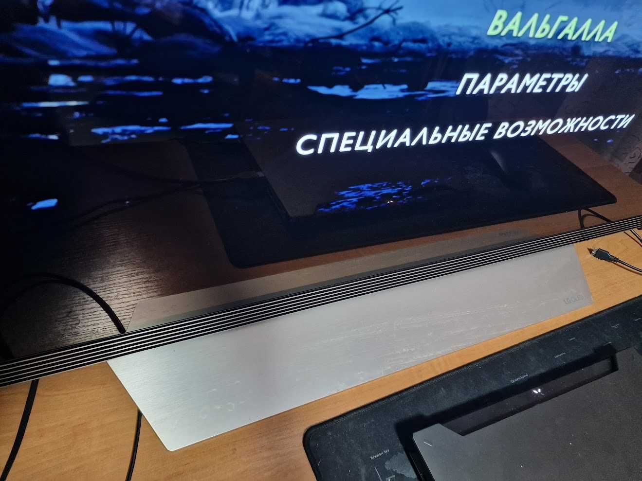 Телевізор LG OLED65E7V (є недолік по матриці)