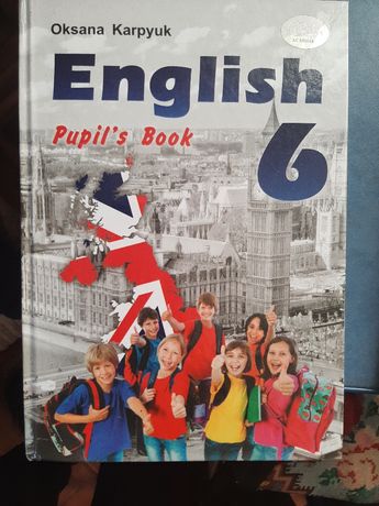 Книжка з Англійської мови 6 клас Карпюк| English Pupil's book 6