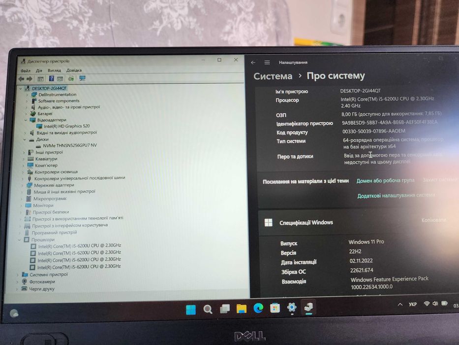 Dell XPS 13 9350 13.3" Intel I5-6200U - FHD 8Gb 256Gb SSD