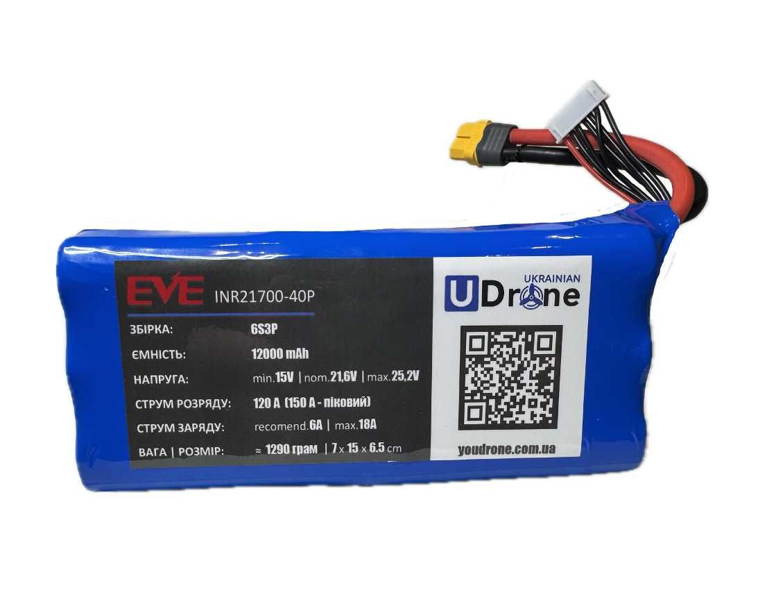 Акумулятор (батарея) для FPV (ФПВ) дрону 6S3P: 12000mAh, до 150A, 22.2