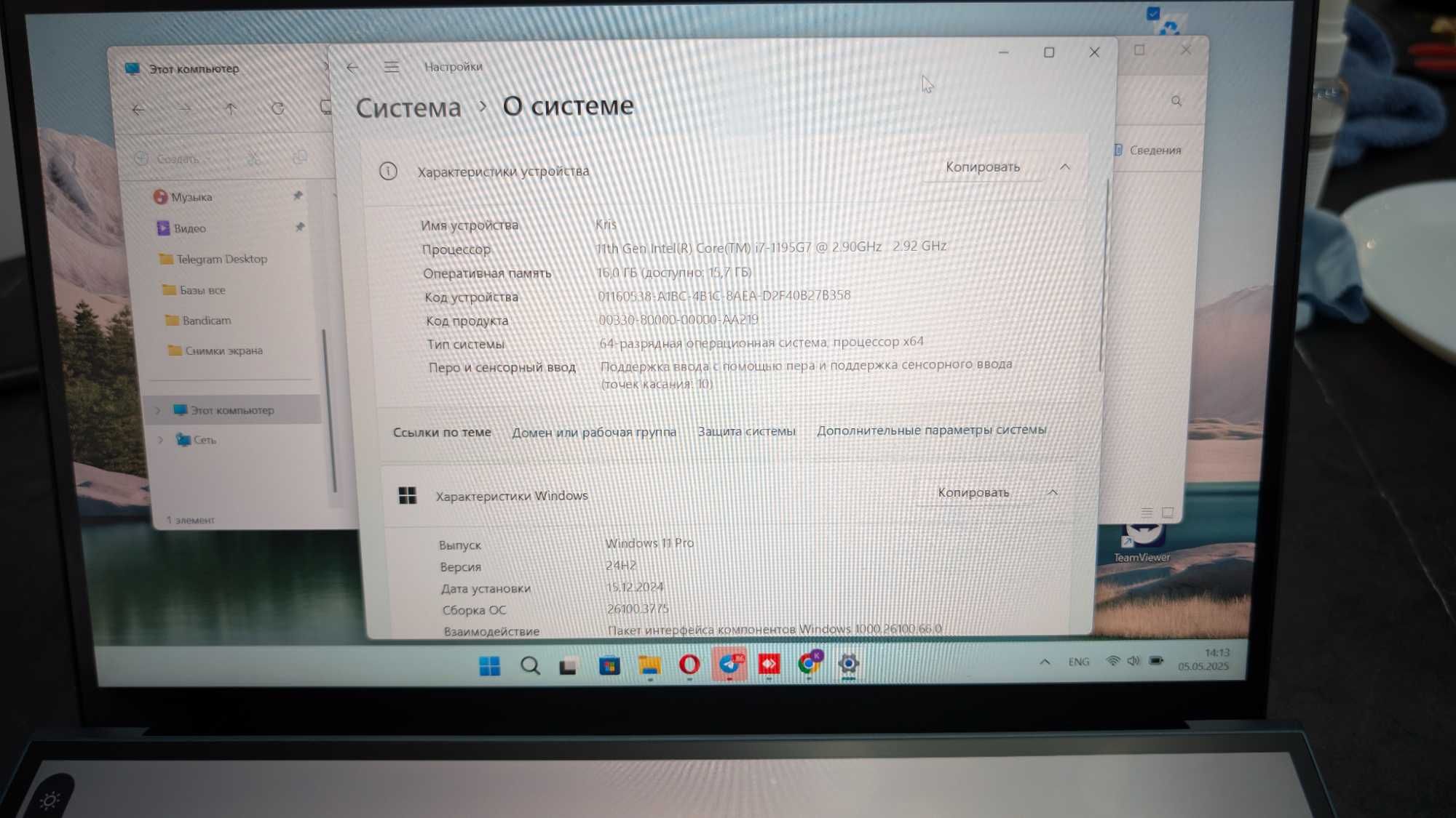 Ноутбук Asus Zenbook Duo 14 UX482EG Core i7-1195G7/16GB/1TB