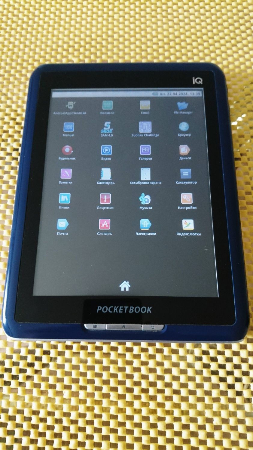 PocketBook 701- электронная книга.