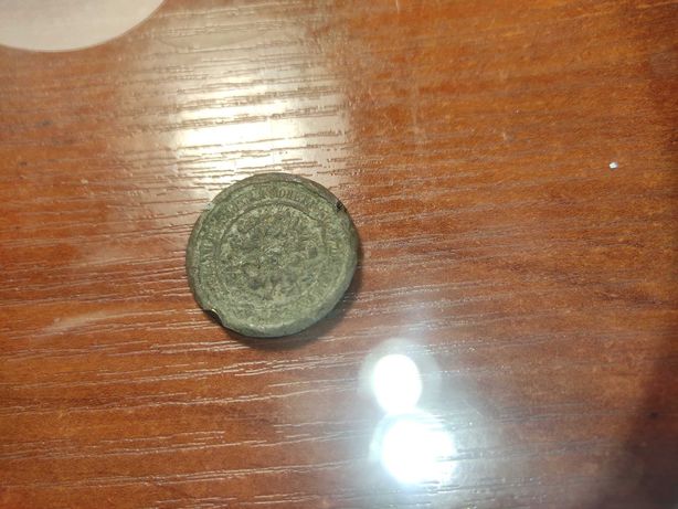 Монета 1913 года Монеты последнего Императора Николая.