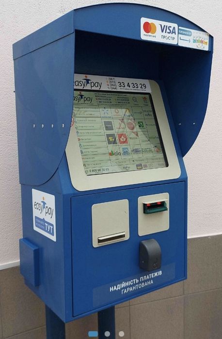 Платіжний термінал.