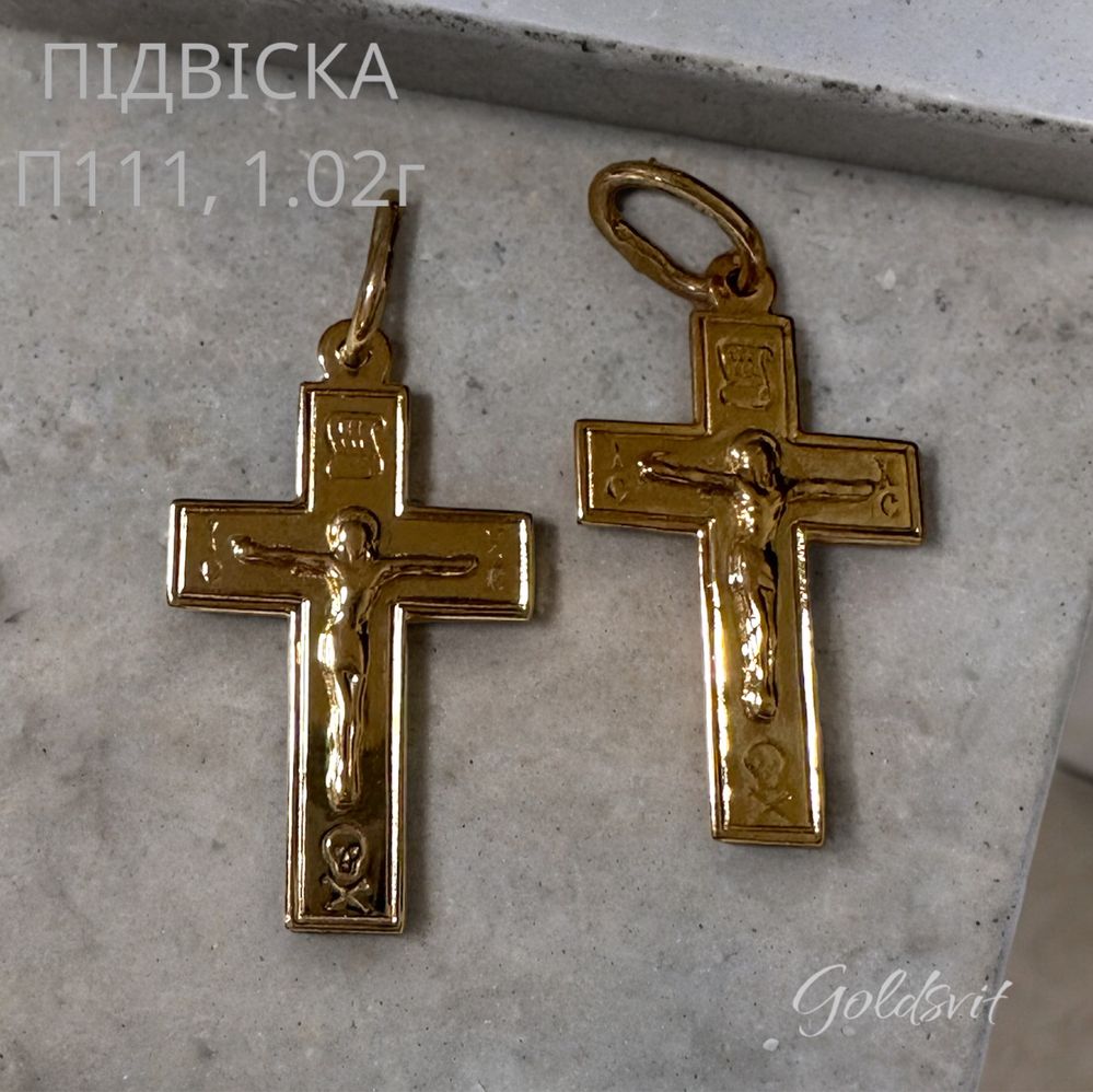 Хрест Baraka, 5.73г - золото 585 проба