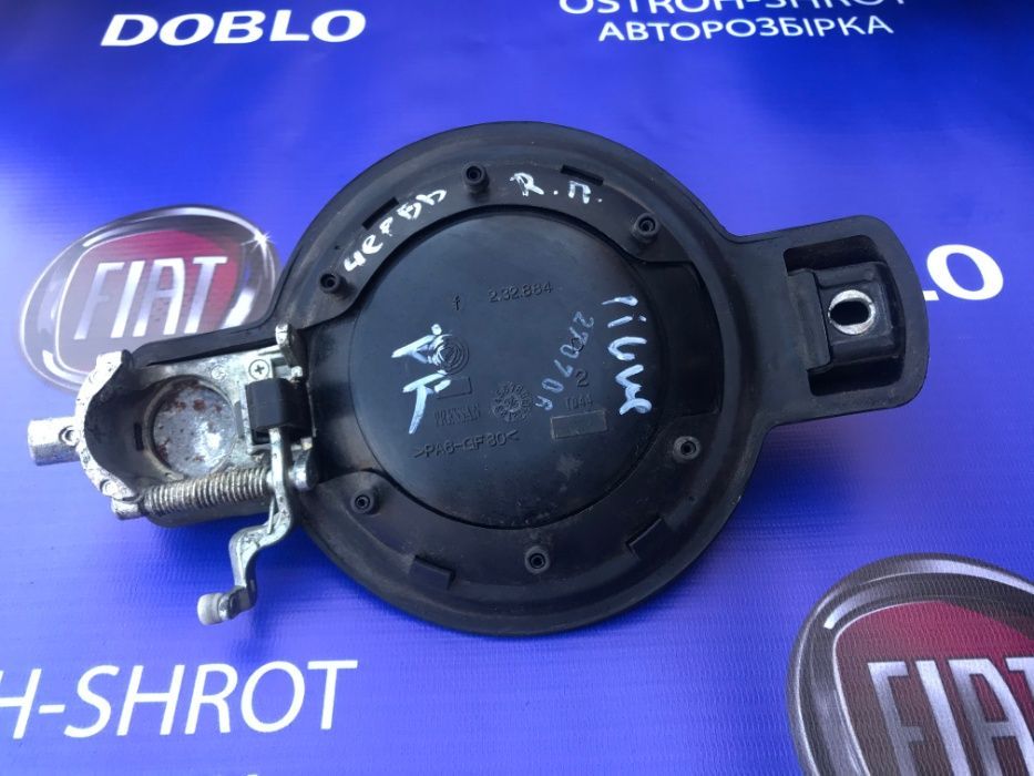 Ручка замок передней двери Fiat Doblo Добло 01-09 передніх дверей