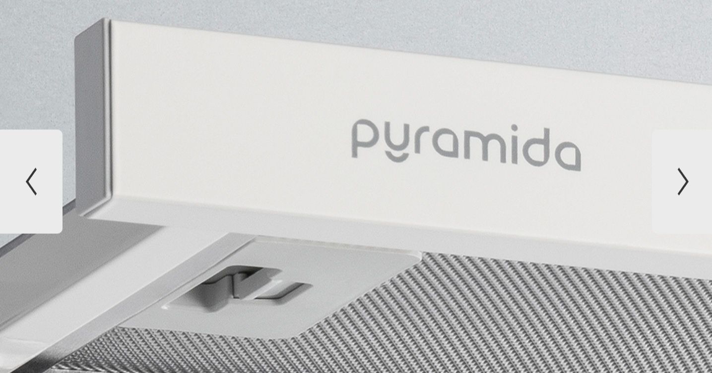 Витяжка pyramidal 400w