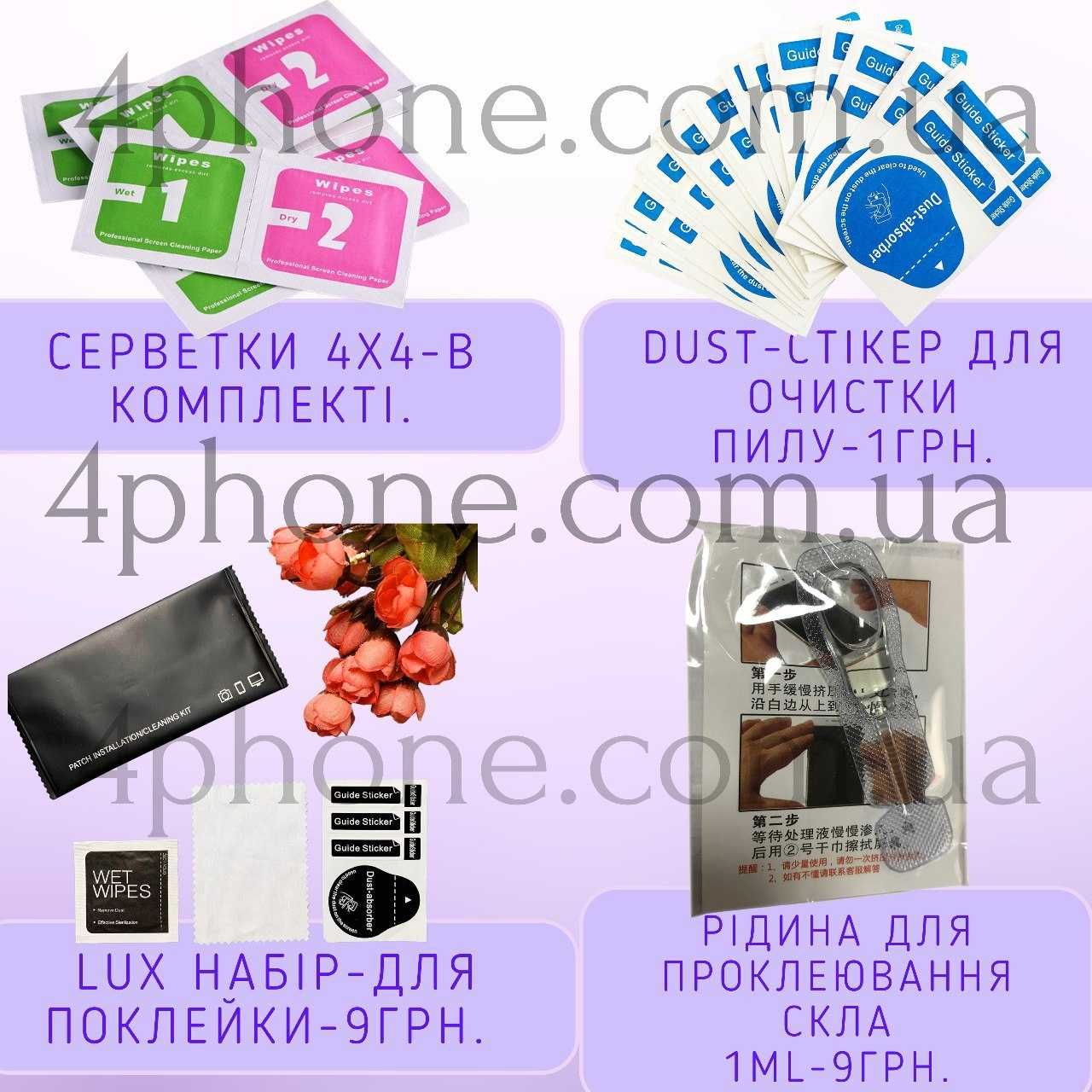 Защитное стекло 9D для Samsung Galaxy A50 захисне скло