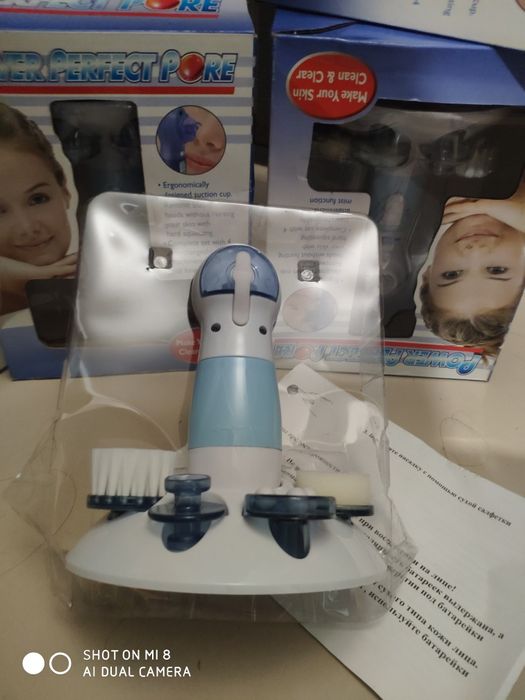 Очиститель лица Пауер Перфект Пор.