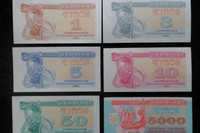 Банкнота 1,3,5 руб. 1961  1,3,5,10,50,5000,10000,50000 куп-крб. 5 руб.