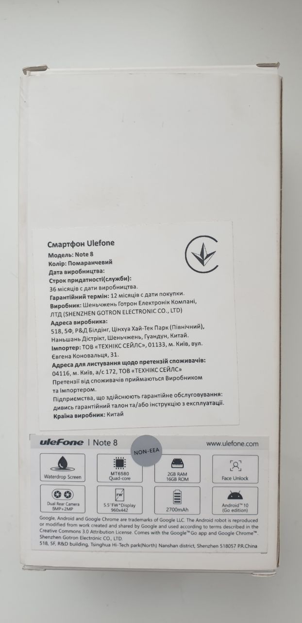 Ulefone note 8 комлект