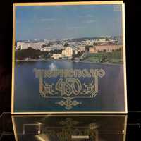 Платівка Тернополю 450 / Пластинка Тернополю 450 (Українська музика)