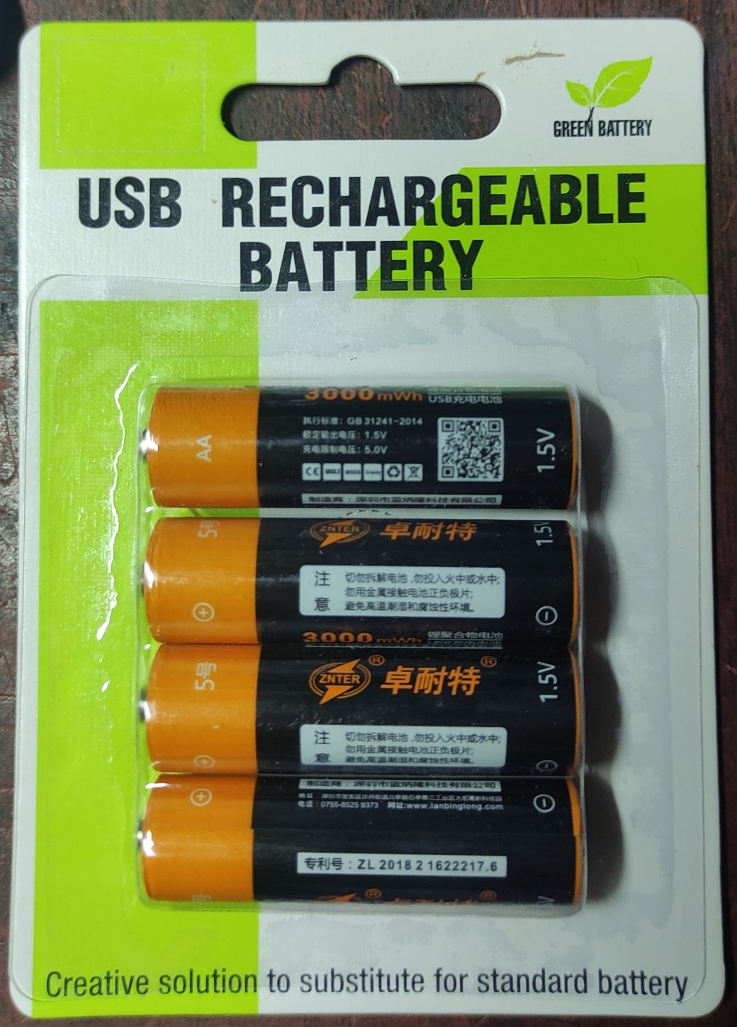 Акумулятор Znter 1.5 В АА "пальчик"   (2000 mAh)