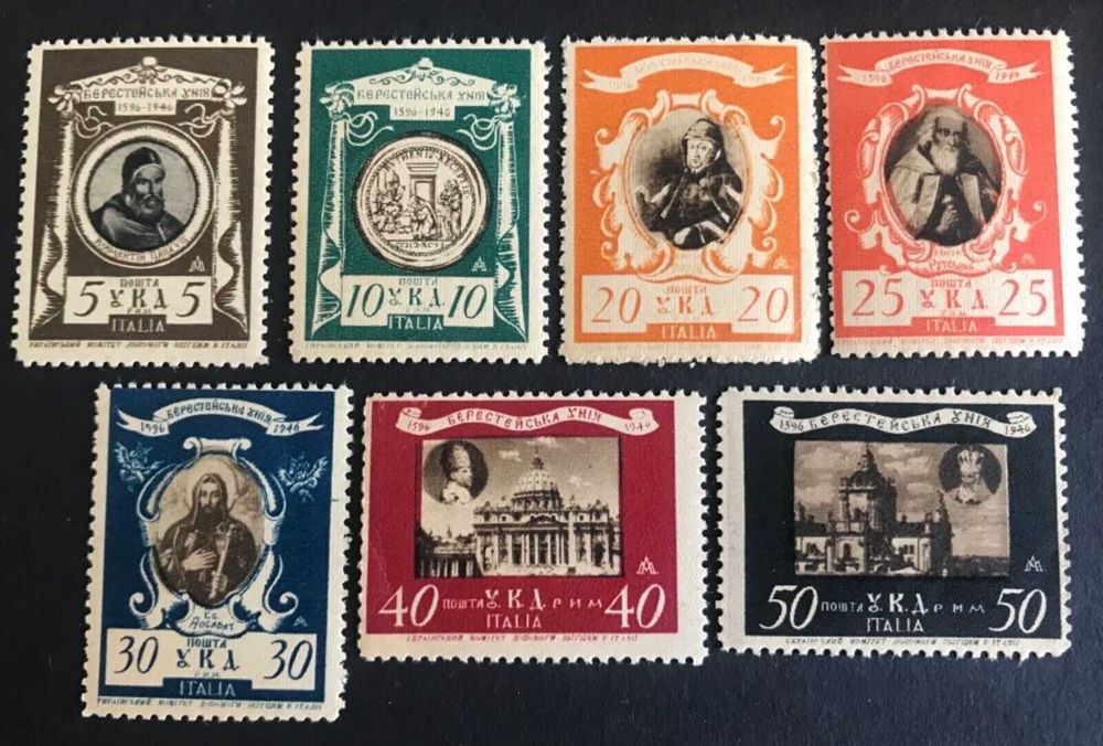 Україна 1946 Таборова Пошта в Італії Римський в-ск, Берестейська Унія.